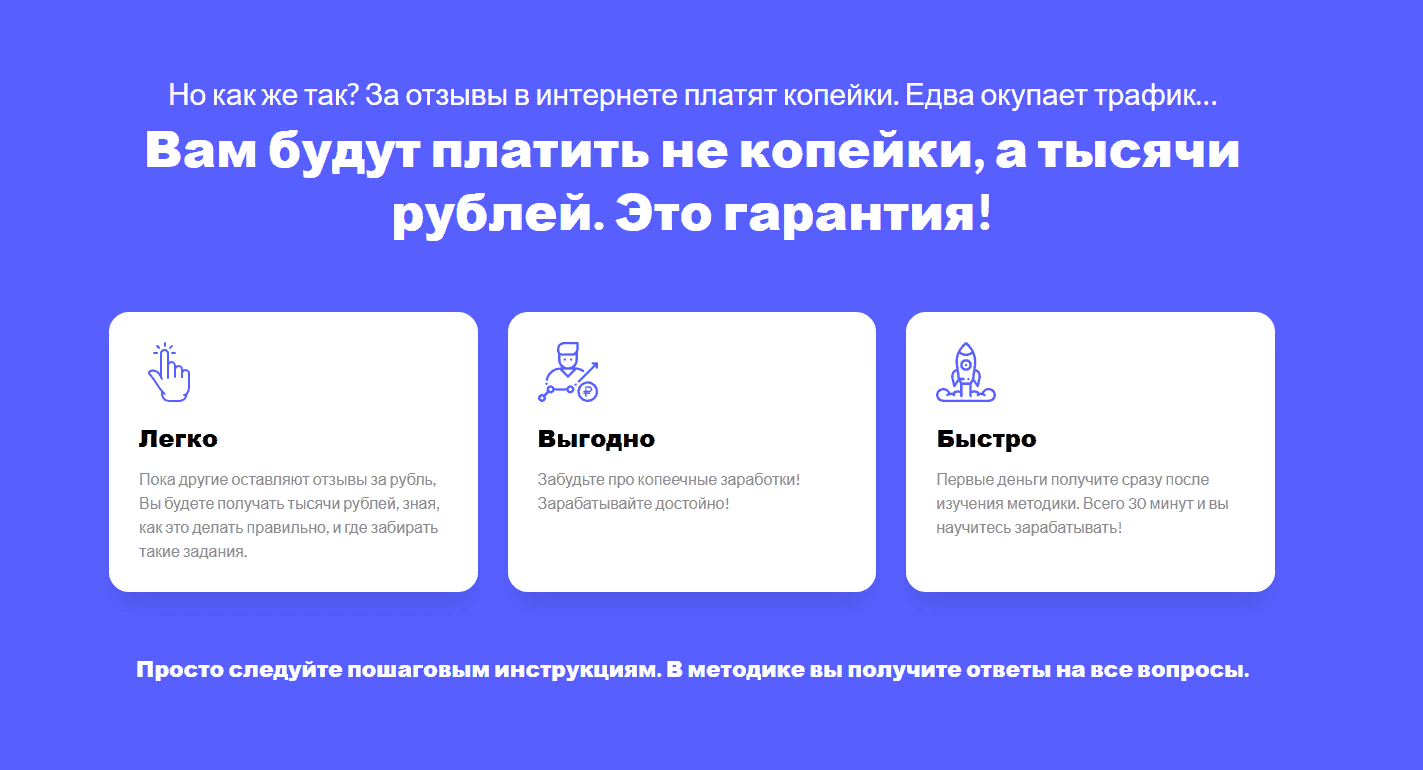 [Валерий Ковалев] Отзыв на 1000 за 10 минут (2021)