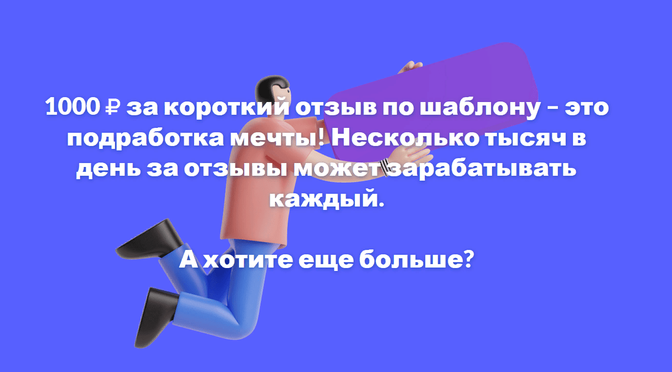 [Валерий Ковалев] Отзыв на 1000 за 10 минут (2021)