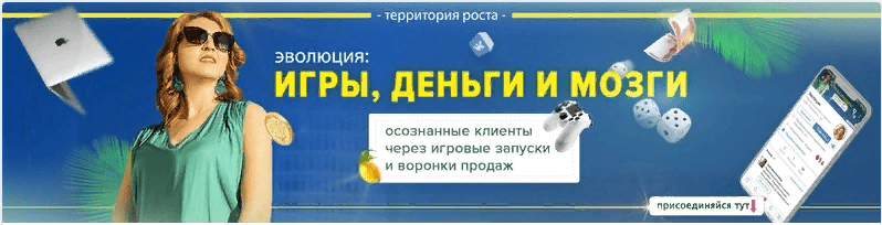 [Светлана Еремина] Эволюция в соцсетях. Мастер-группа (премиум) (2021)