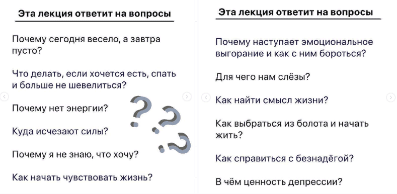 [Дарья Гинзбург] [mama.terapia] Лекция "У меня нет сил" (2021)