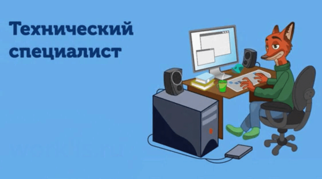 [Макс Листов] Технический специалист инфопродуктов 2.0 (2021)