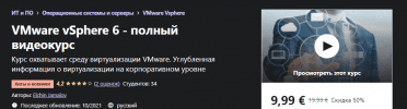 [Udemy] [Elchin Jamalov] VMware vSphere 6 - полный видеокурс (2021)