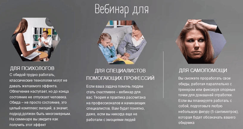 [Ольга Анищенкова] Обижаться не хочу простить (2021)