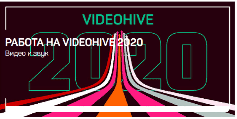 [Никита Чесноков] Работа на VideoHive 2020