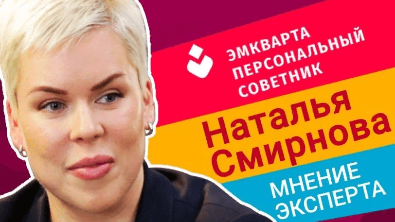 [Наталья Смирнова] Чат-канал «Инвестируем вместе» (2021)