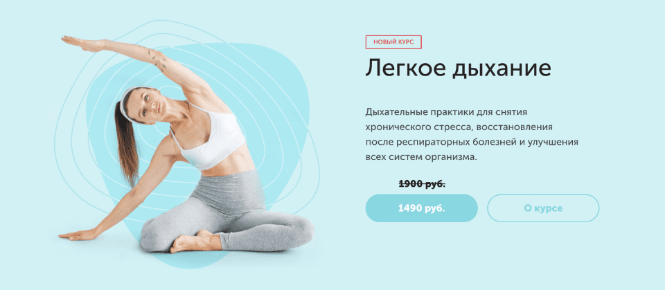 [Виктория Боровская] Легкое дыхание (2021)