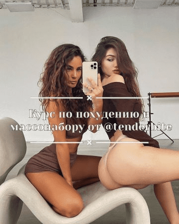 [tenderbite] Курс по похудению и массонабору