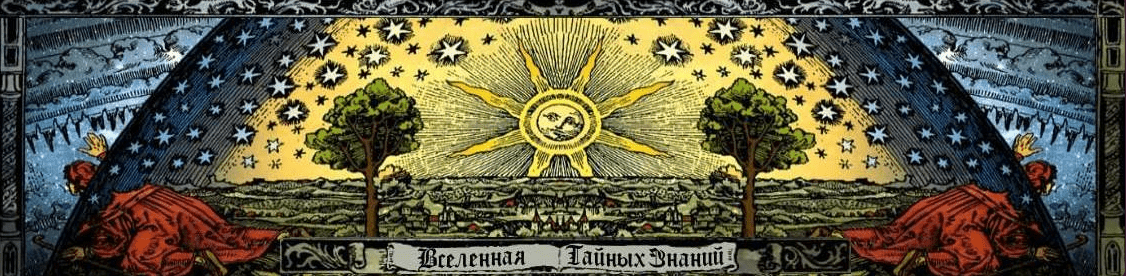 [Richard] Семинар "Обряд привлечения удачи на год" (2022)