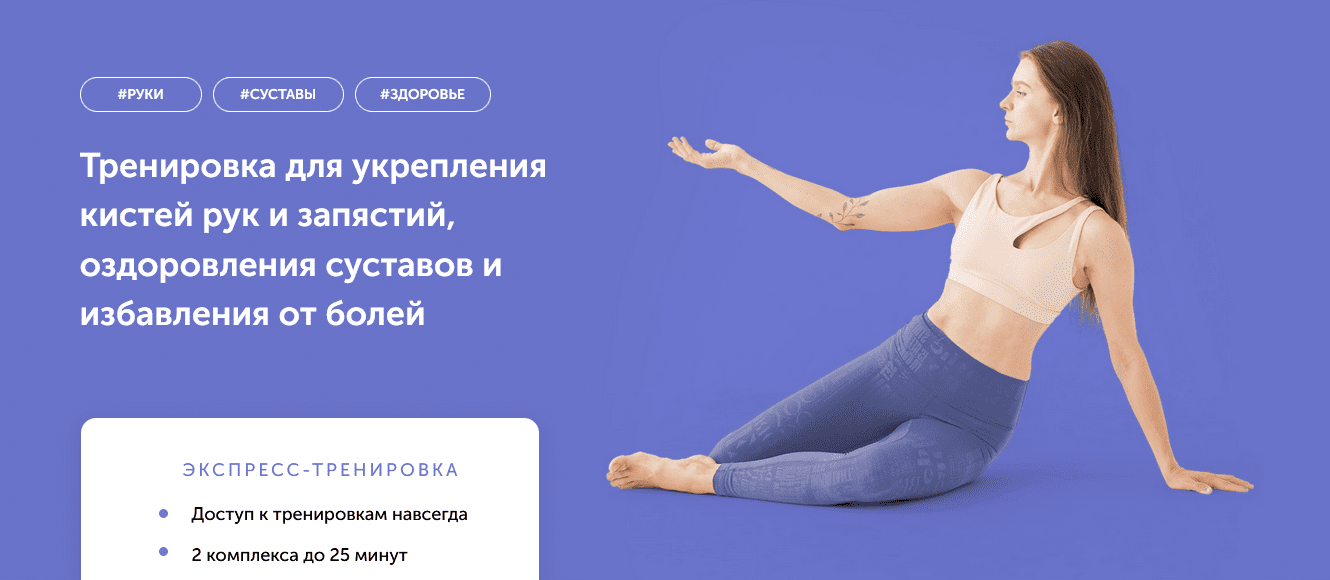 [Виктория Боровская] Кисти рук и запястья (2022)