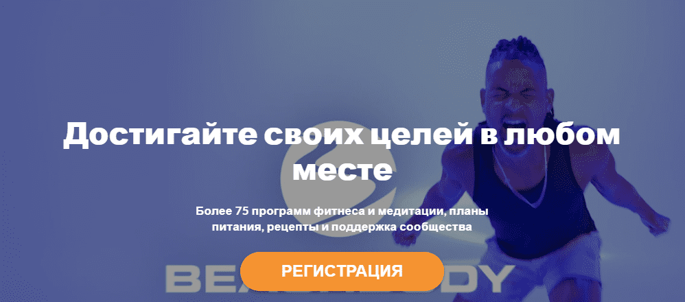 [Beachbody] Программа тренировок 9 Week Control Freak (2022)
