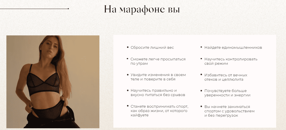 [Анна Иванова] Легкий старт (2021)