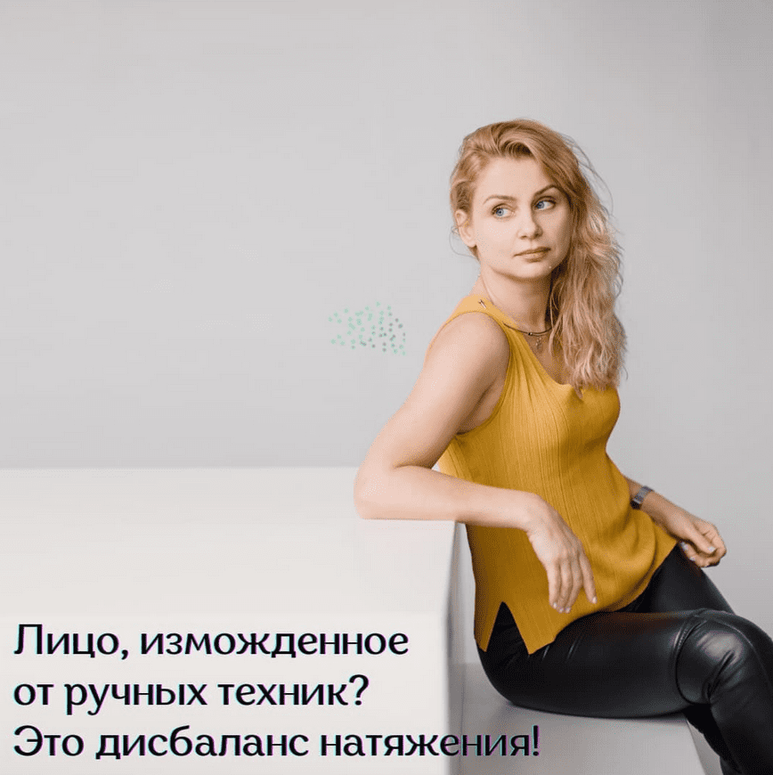 [Светлана Афанасьева] Клуб «Фасциальная Инженерия»-Лицо 3 (2022)