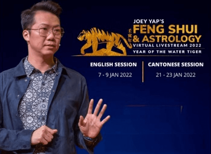 [Joey Yap] Фэн шуй и астрология (2022)