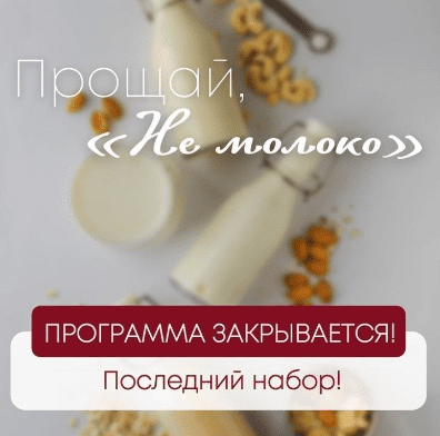 [leonov_chef] [Сергей Леонов] Не Молоко 2022. Последний (2022)