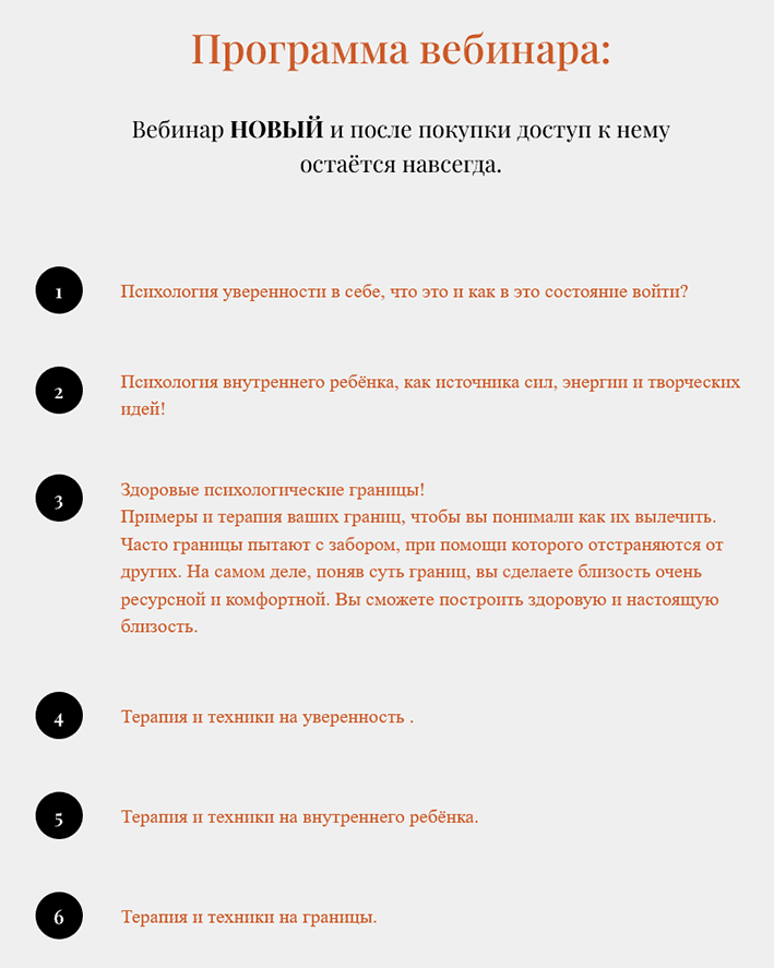 [Зина Шамоян] Терапия внутреннего ребёнка и уверенности в себе (2022)