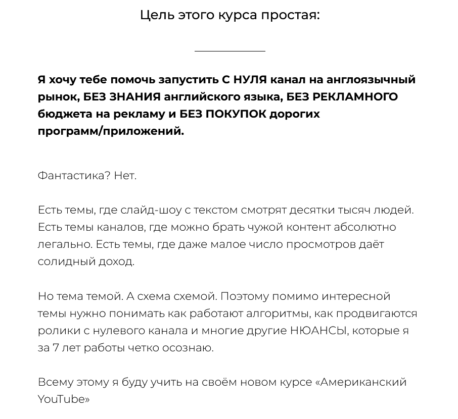 [Александр Пуминов] Американский YouTube X10 (2022)