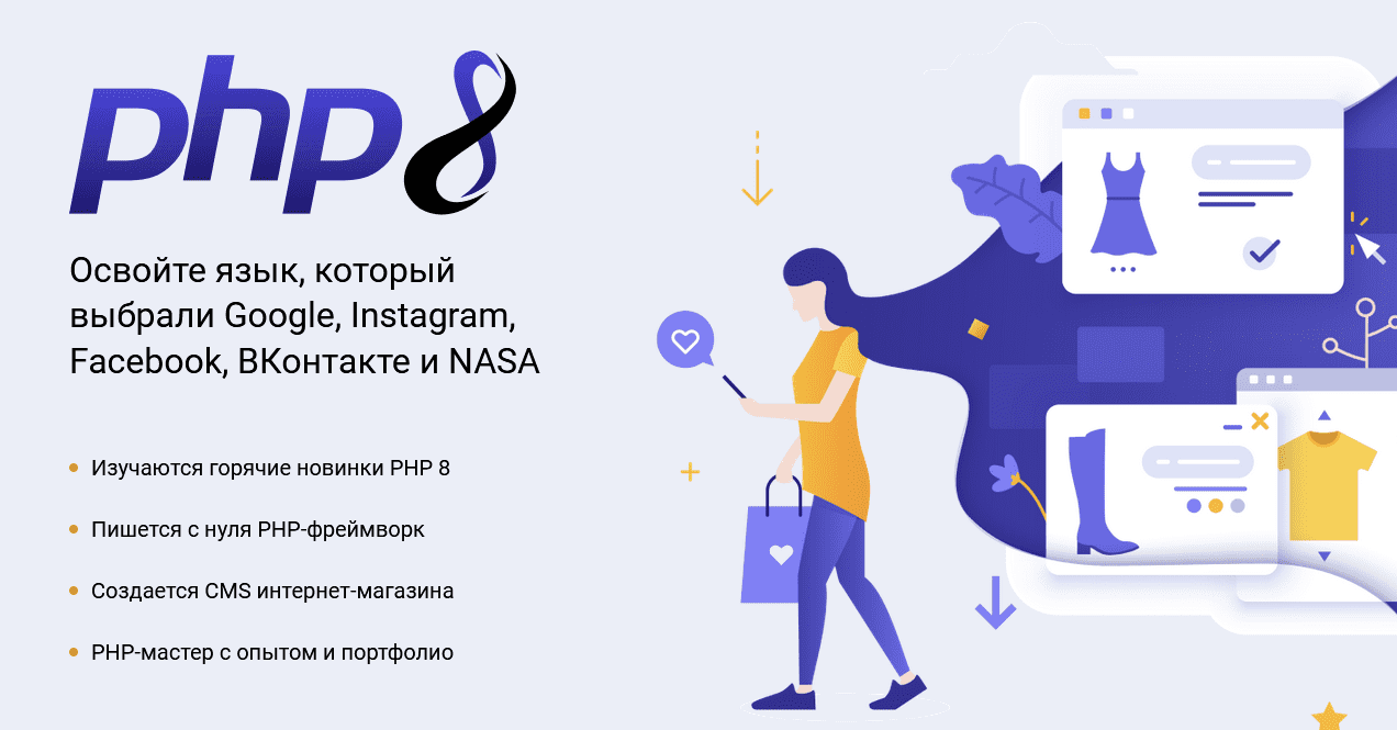 [Андрей Кудлай] [WebForMySelf] PHP8. Полное руководств. От теории до собственной CMS интернет-магазина (2022)