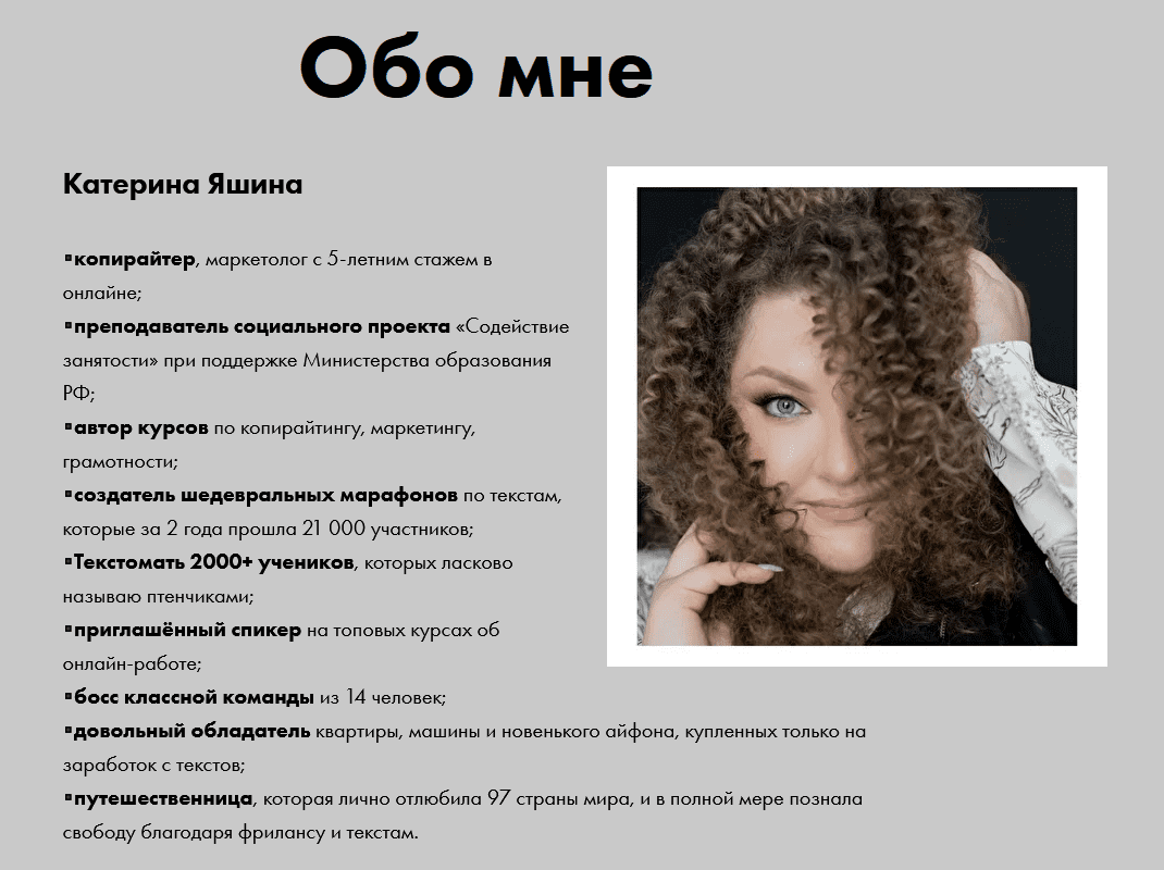 [Катерина Яшина] ВК: Остаться в сети (2022)
