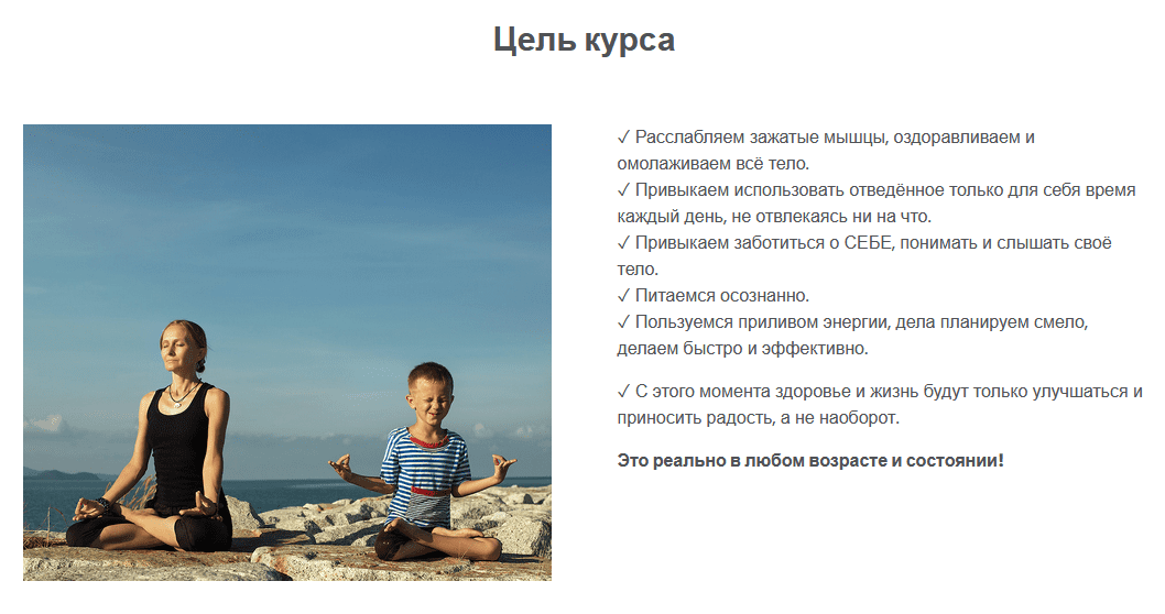 [Татьяна Марина] Онлайн ретрит. Йога.Тариф Базовый (2022)