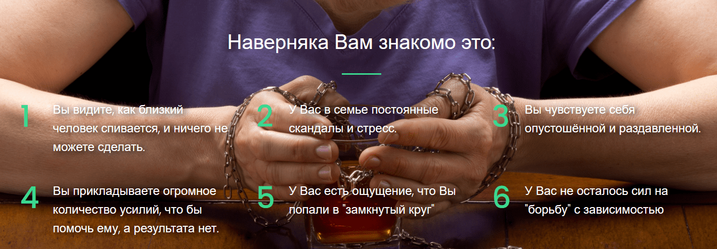 [Алексей Юров] Онлайн-курс «Преодоление созависимости» (2022)