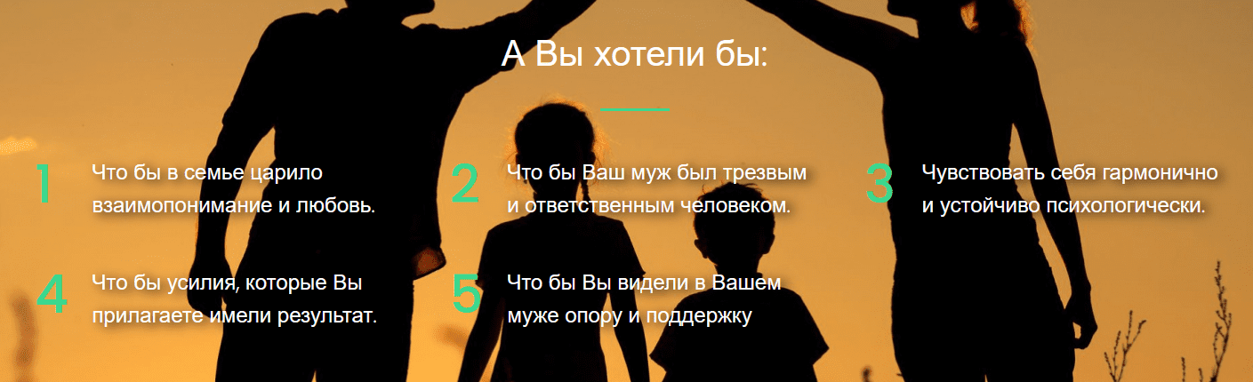 [Алексей Юров] Онлайн-курс «Преодоление созависимости» (2022)