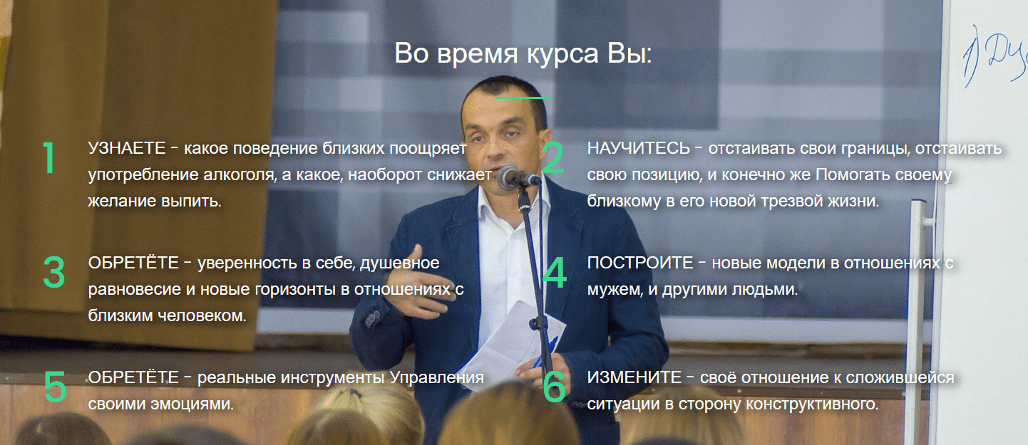 [Алексей Юров] Онлайн-курс «Преодоление созависимости» (2022)