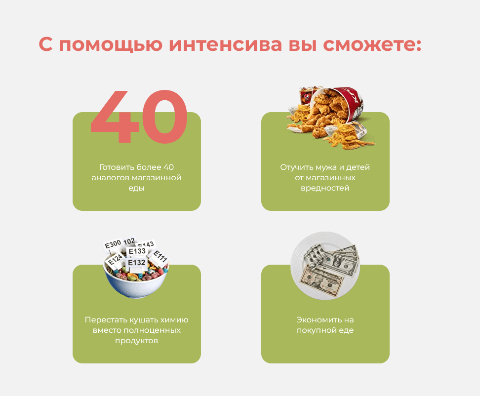 [Диана Ирова] [Irova.life] Забудь про колбасу. Аналоги магазинной еды (2022)