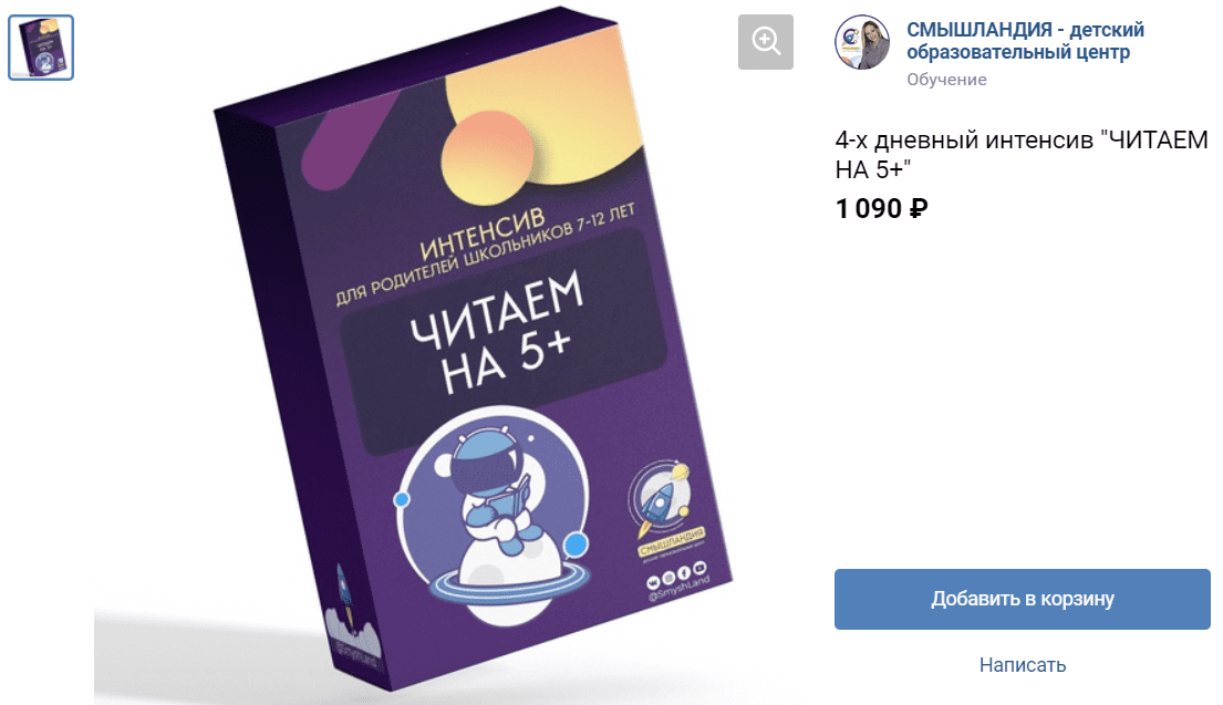 [Татьяна Смышляева] Читаем на 5+ (2022)