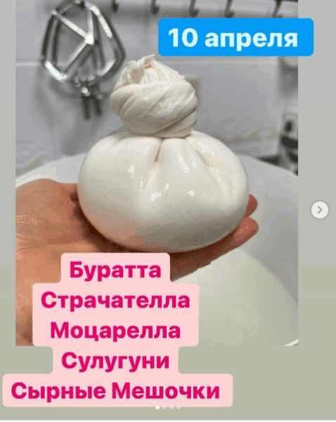 [Вероника Папкова] Марафон по приготовлению сыров группы Pasta Filata (2022)