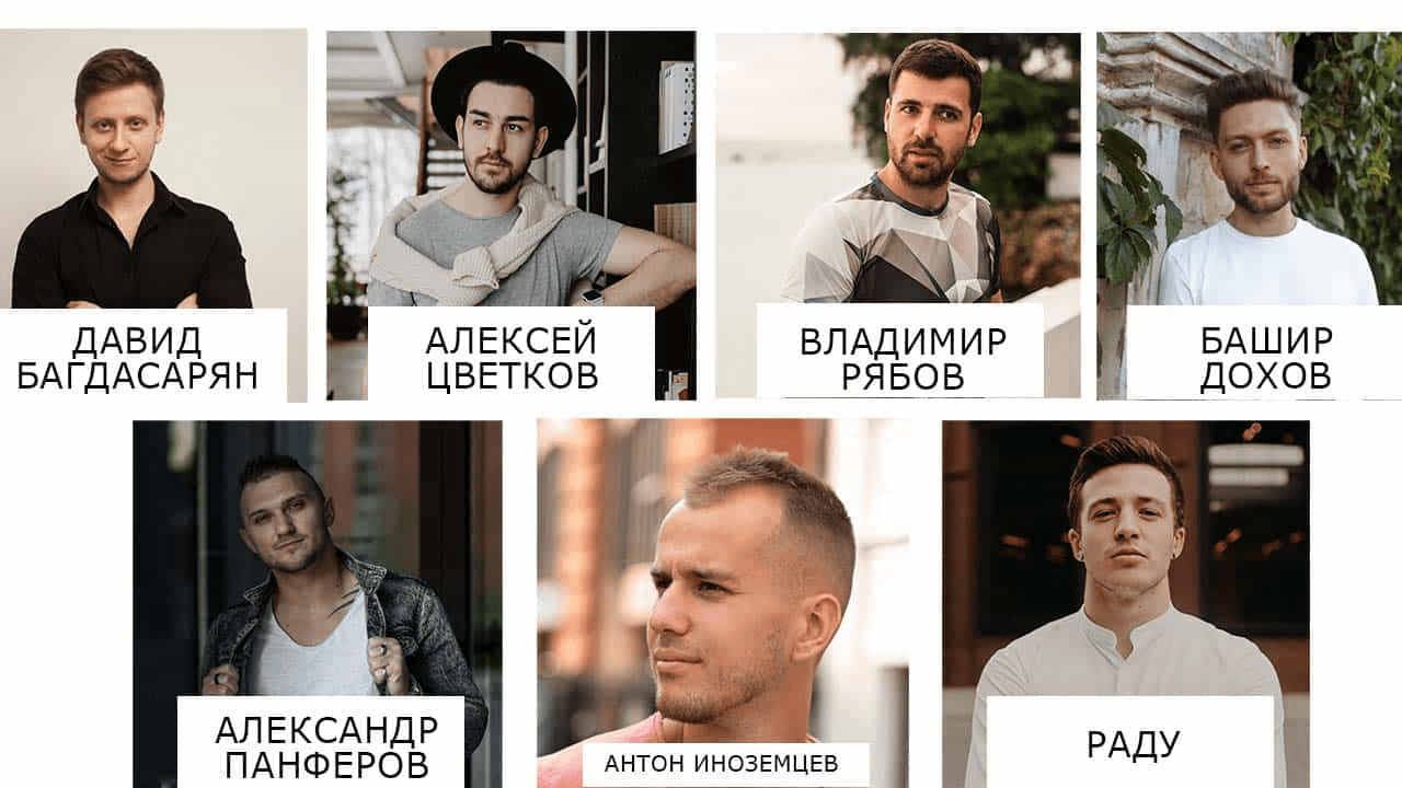 [Мужской Университет] Финальная распродажа (2022)
