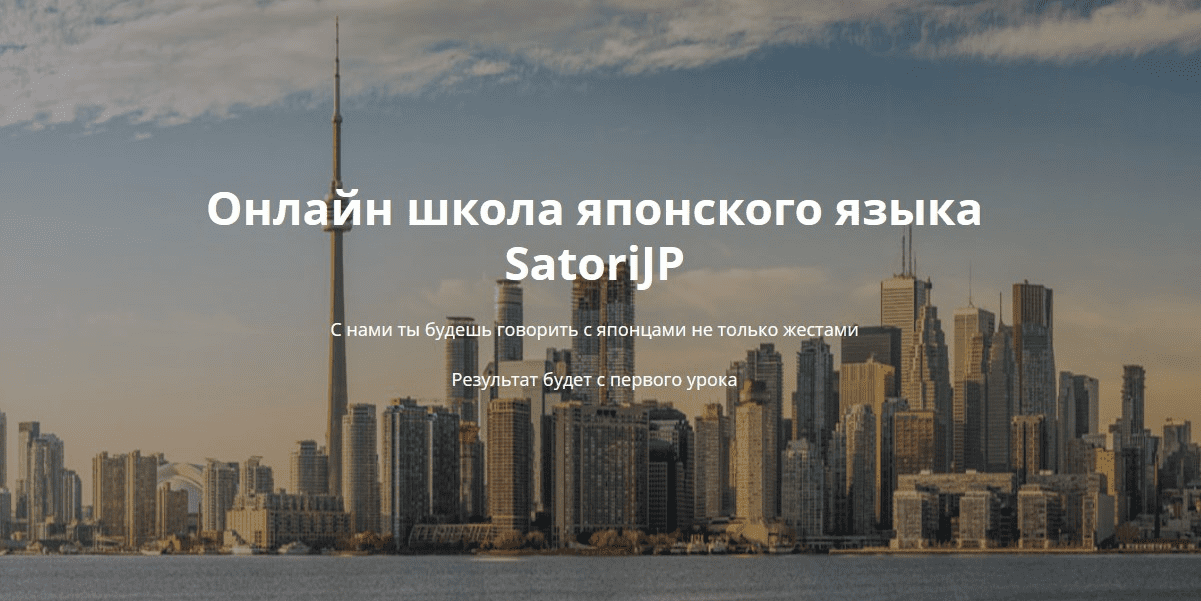 [SatoriJP] Путь Самурая. Закрытый марафон (2022)