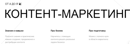 [MAED] [Александр Молчанов, Андрей Гавриков] Контент-маркетинг от А до Я (2021)
