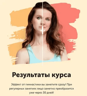 [Виктория Боровская] Молодое лицо (2022)