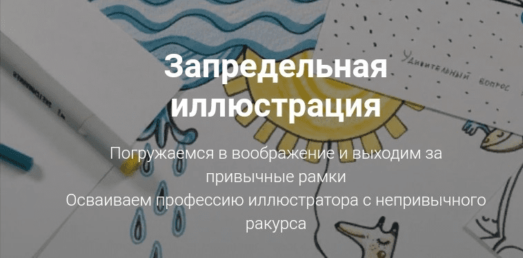 [Мария Мусиенко] Запредельная иллюстрация (2022)