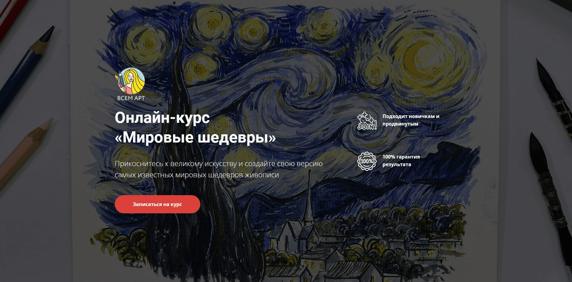 [Анна Белоусова] Мировые шедевры (2022)