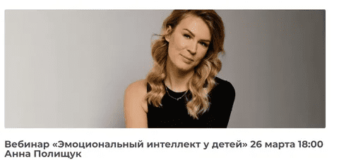 [Анна Полищук] [Дети, готовые к будущему] Эмоциональный интеллект у детей (2022)