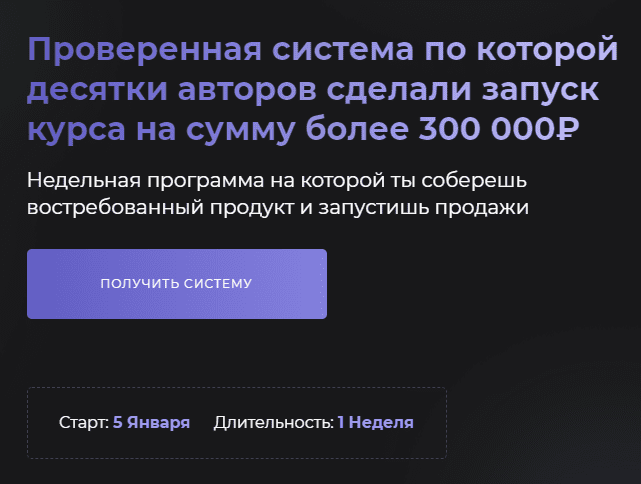 [Сергей Краснов] Платформа (2022)