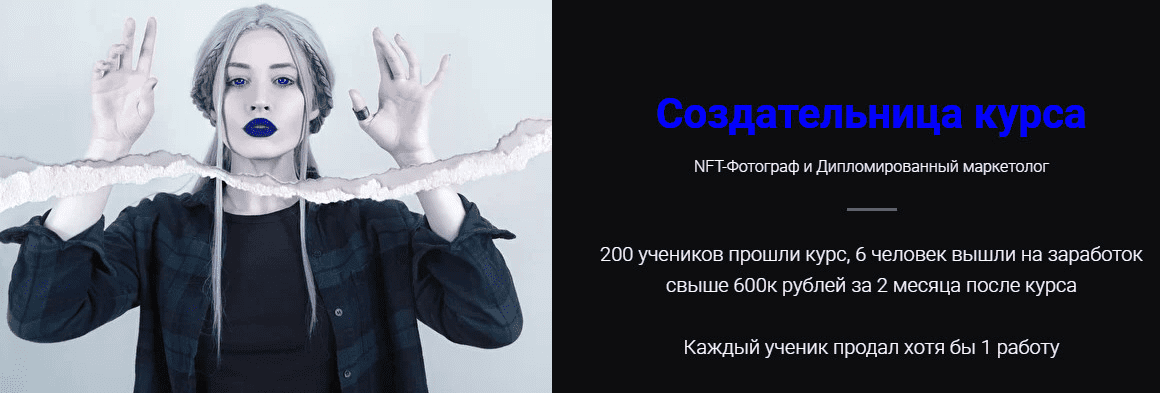 [Morgana] NFT Практикум. Стратегия продвижения NFT Артов для творцов от А до Я (2022)
