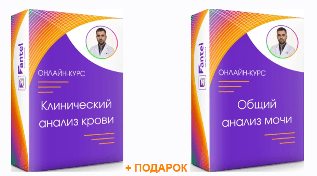 [Антон Поляков] Клинический анализ крови (2022)