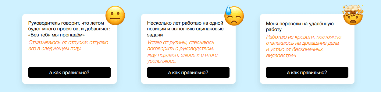 [Елена Ленсу] [Синхронизации] Как работать эффективно и с удовольствием (2022)