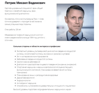 [М. В. Петрик] [Udemy] Как победить старение организма. Практическое руководство (2022)