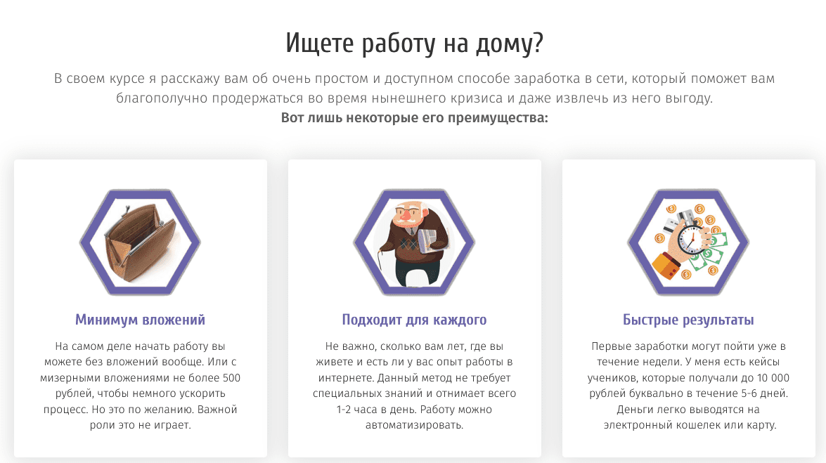 [Илья Марченко] CRYPTO NEWS: Как зарабатывать от 100 000 рублей в месяц, размещая простые микро-новости (2022)