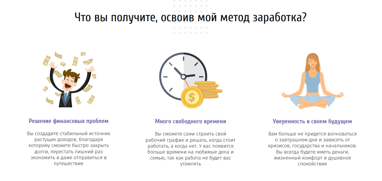 [Илья Марченко] CRYPTO NEWS: Как зарабатывать от 100 000 рублей в месяц, размещая простые микро-новости (2022)
