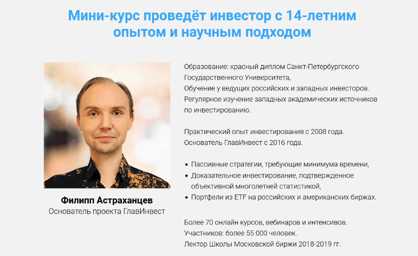 [Филипп Астраханцев] Альтернативы Interactive Brokers (2022)