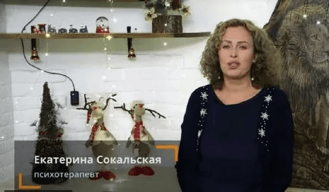 [Екатерина Сокальская] Духовной цикл. Поток №7. Весна 2022. Блок 1 (2022)