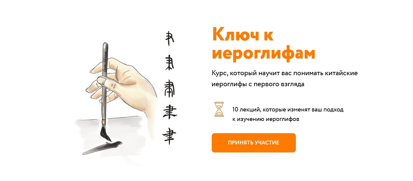 [Валерия Хохлова] Ключ к иероглифам (2022)