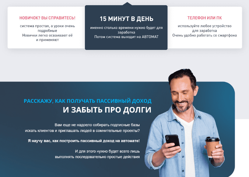 [Дмитрий Алексеев] Система "Золотой Родник" (2022)