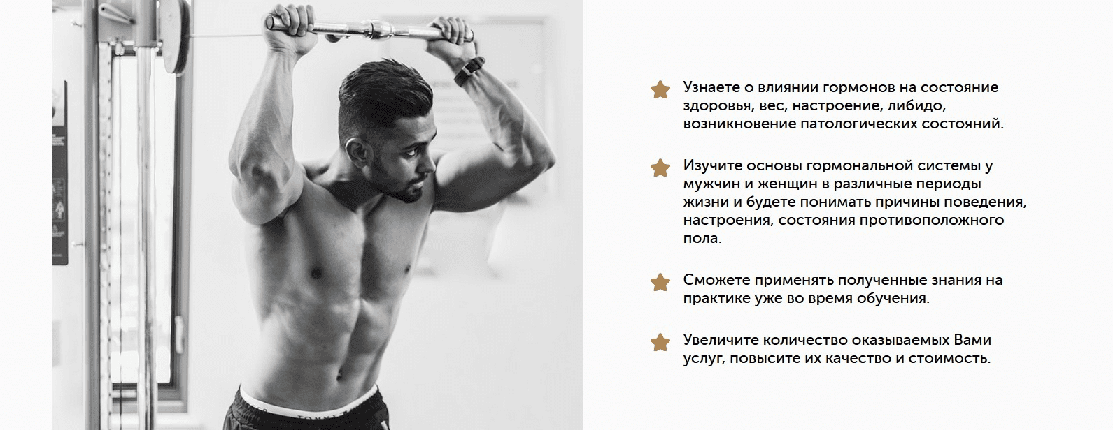 [Михаил Гаманюк] Нутрициология 1 и 2 ступень (2022)