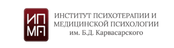 [ИПМП им. Карвасарского] Современная гипнотерапия 1/8 (2022)