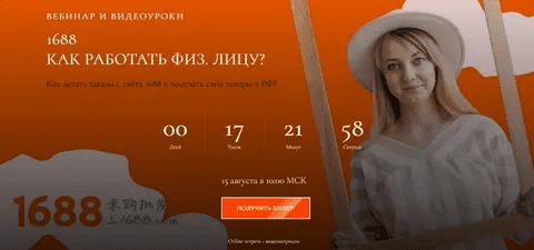 [Анастасия Романова] 1688 Как работать физ.лицу (2022)
